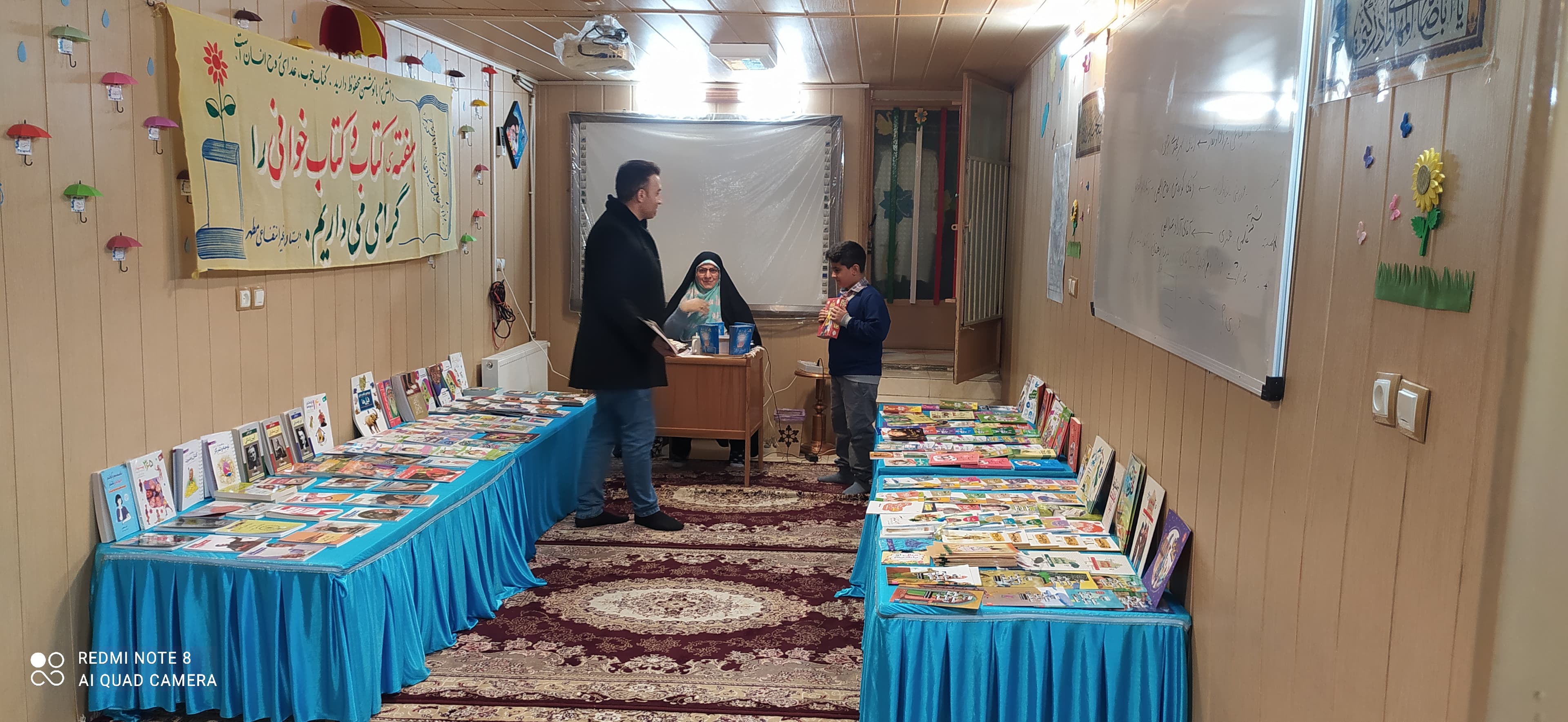 هفته کتاب وکتاب خوانی ونمایشگاه کتاب ما