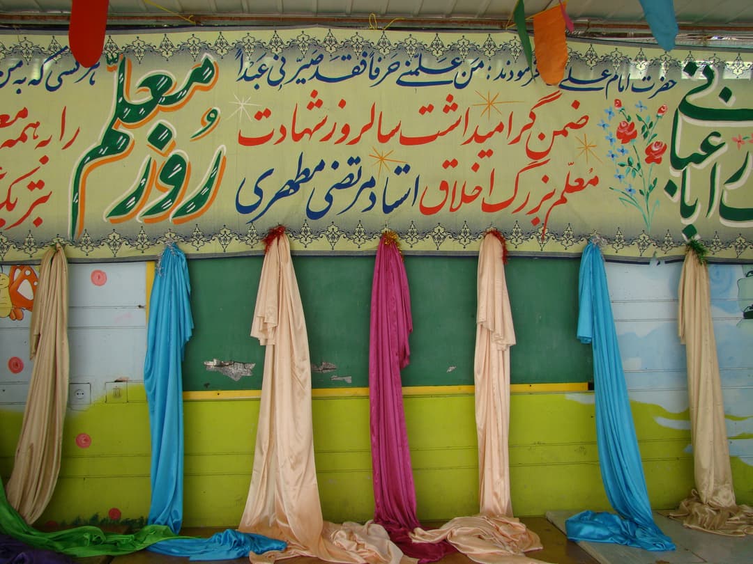 تصویر مقاله