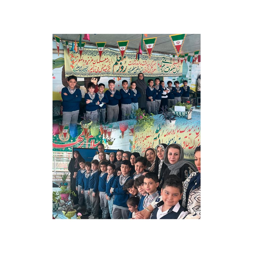 دبستان غیر دولتی پسرانه مطهر