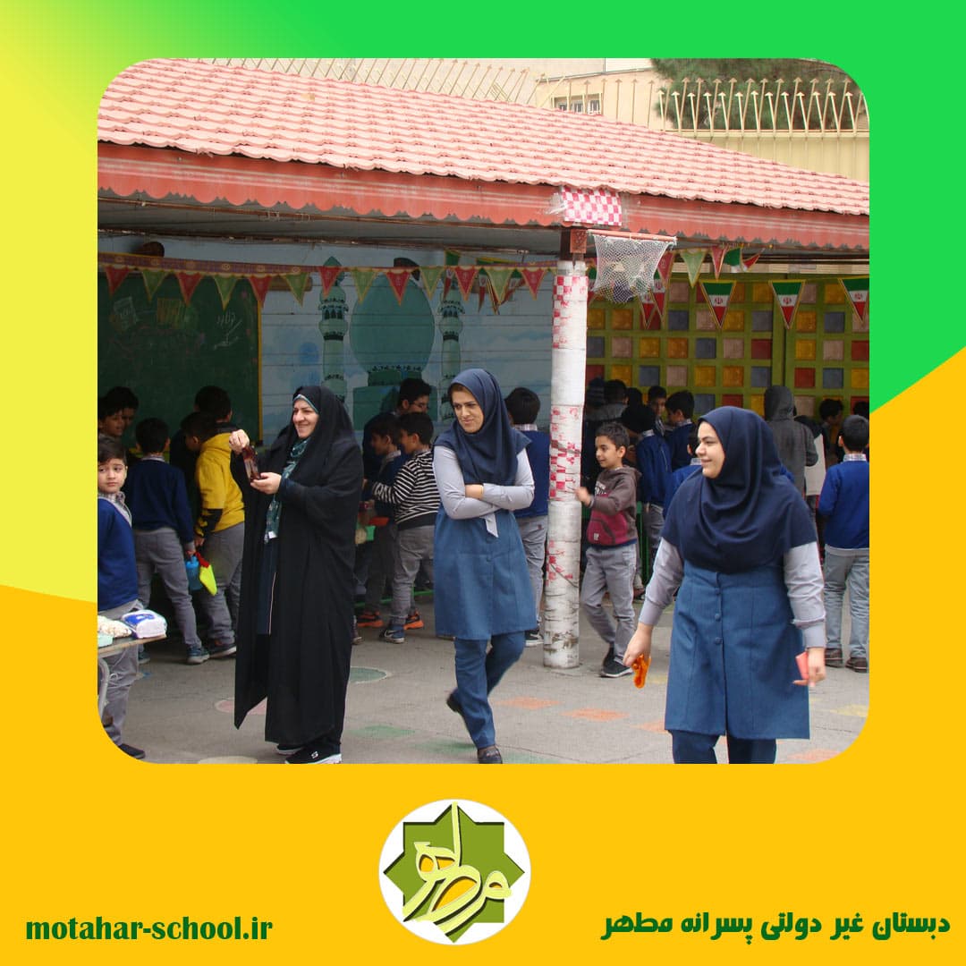 بازارچه خیریه