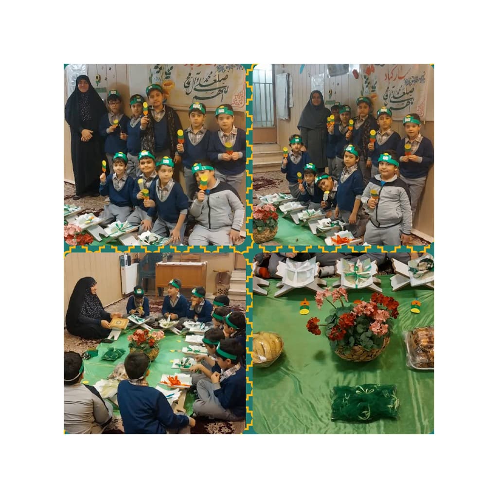 دبستان غیر دولتی پسرانه مطهر