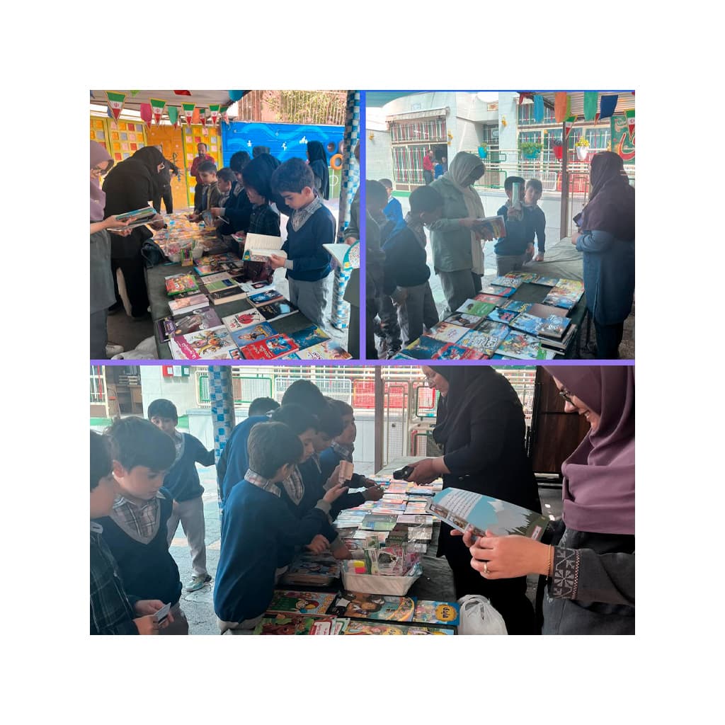 دبستان غیر دولتی پسرانه مطهر