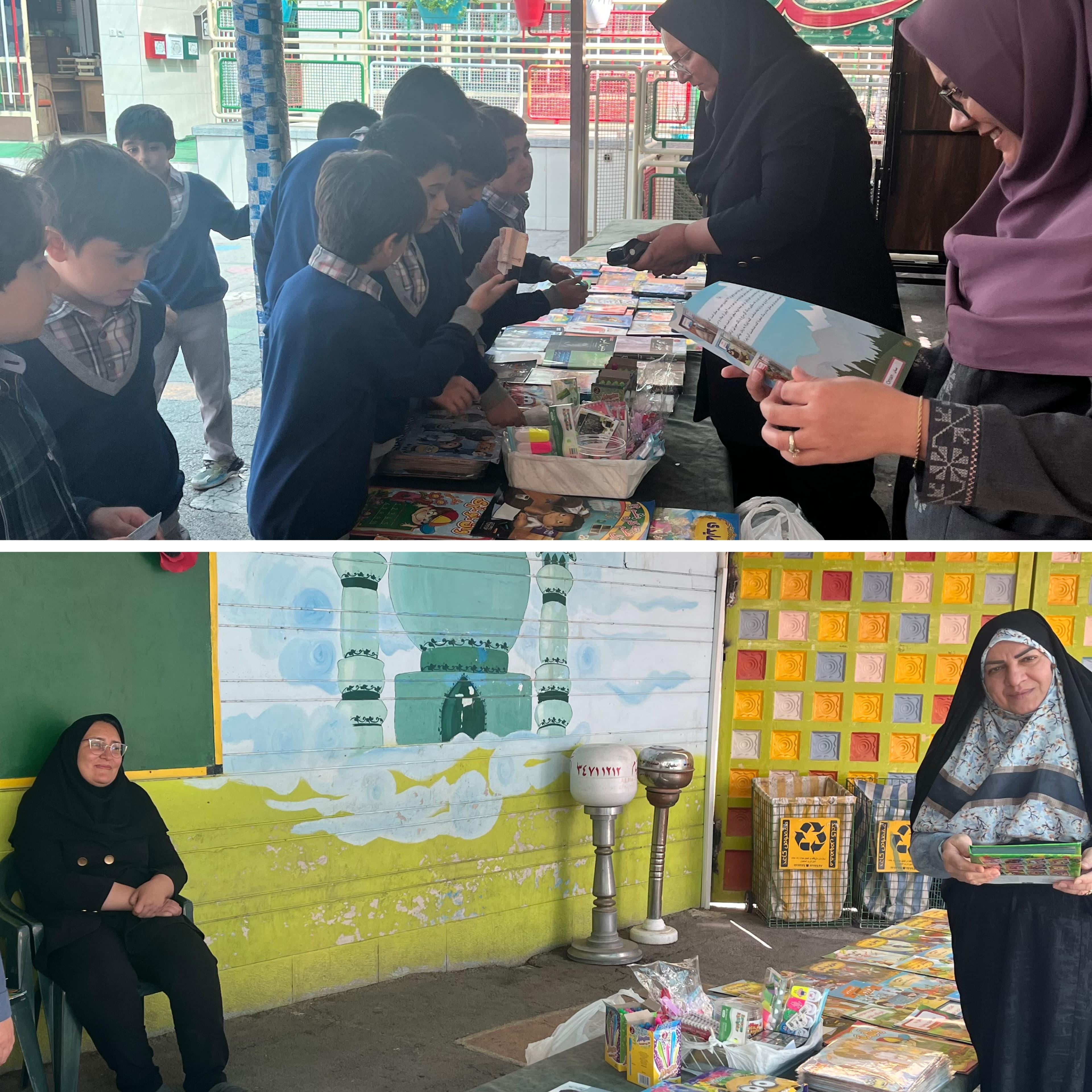 نمایشگاه کتاب