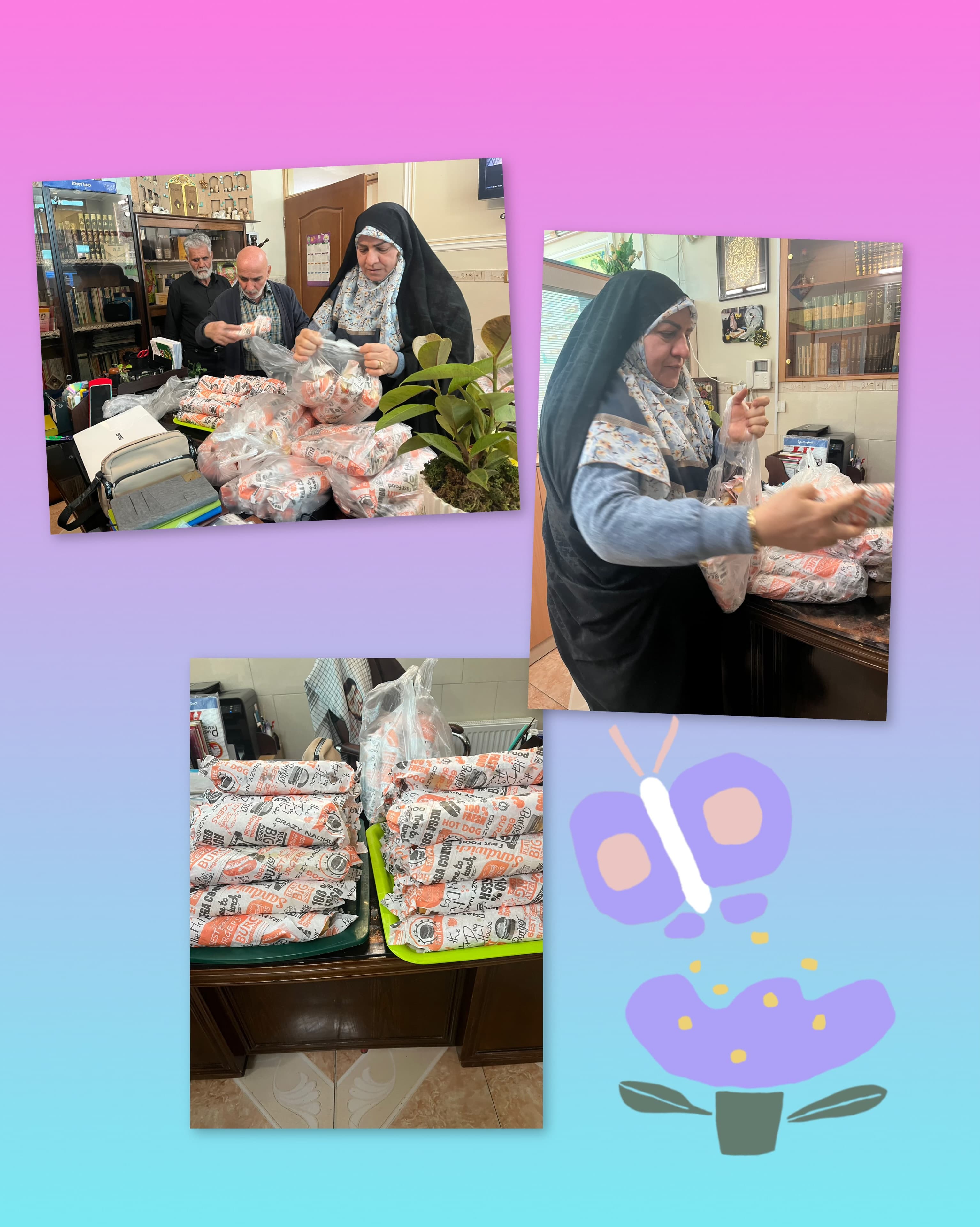 روز بدون کیف1404