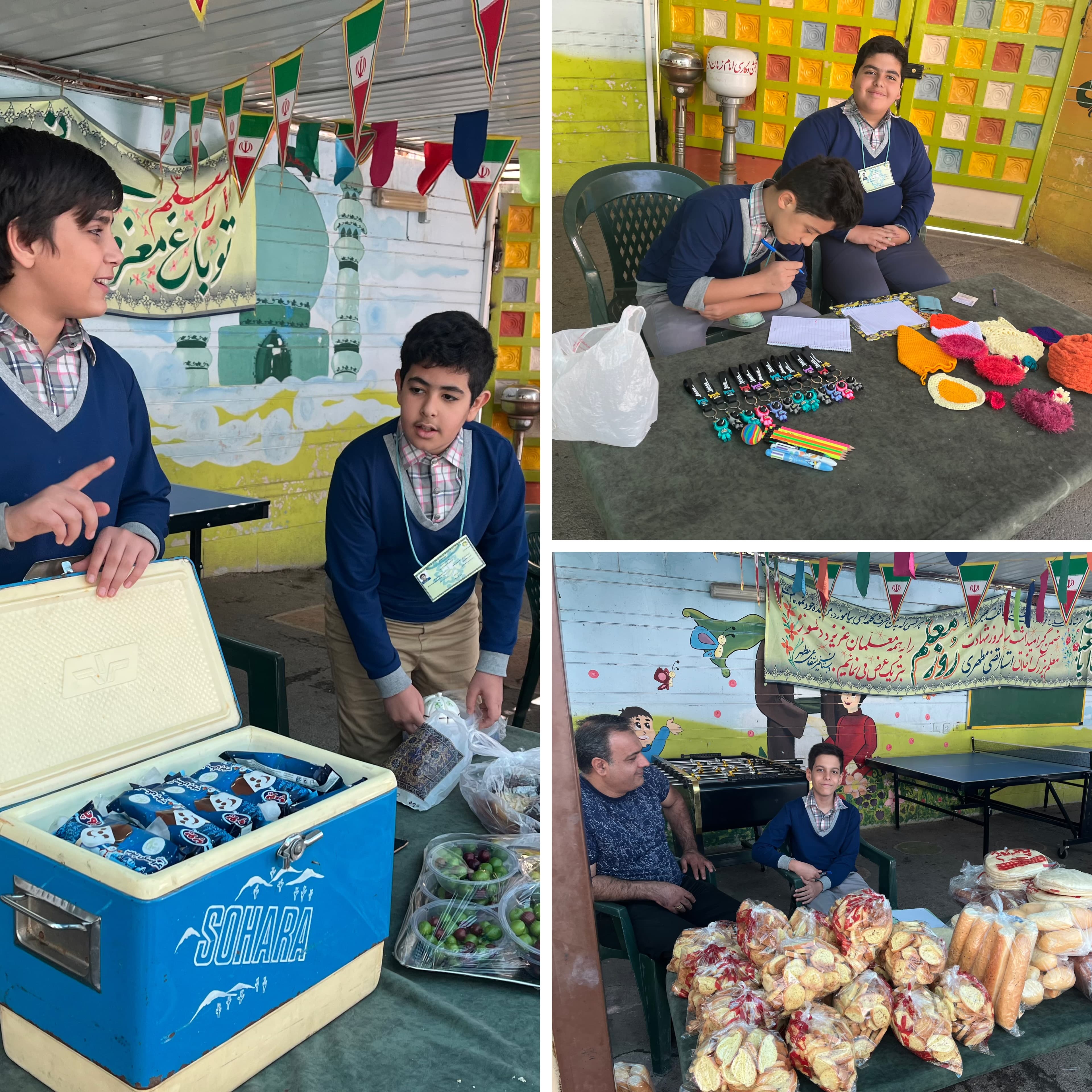 بازارچه خیریه